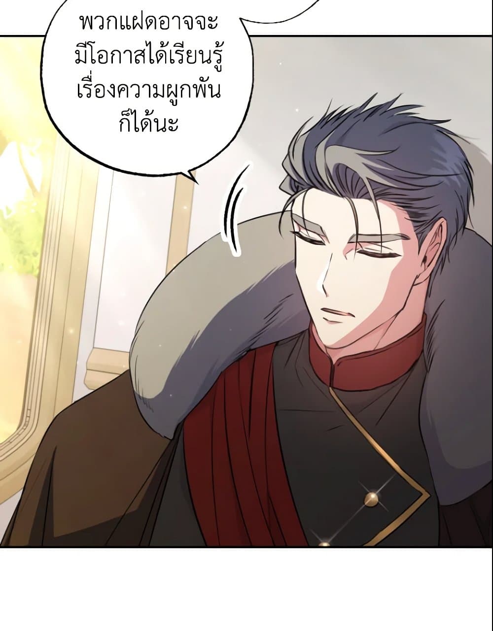 อ่านการ์ตูน A Saint Who Was Adopted by the Grand Duke 4 ภาพที่ 15