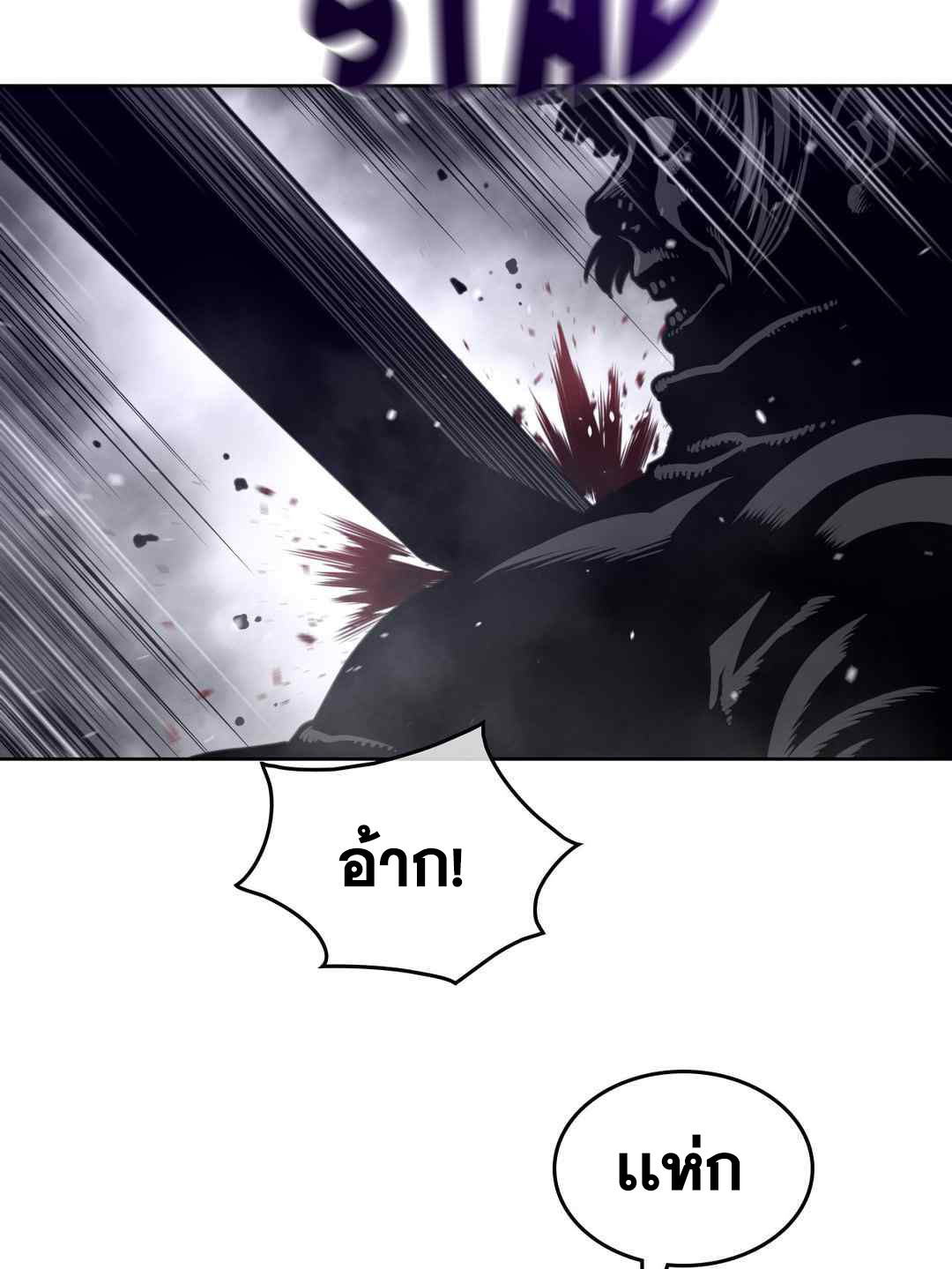 อ่านการ์ตูน Perfect Half 149 ภาพที่ 11