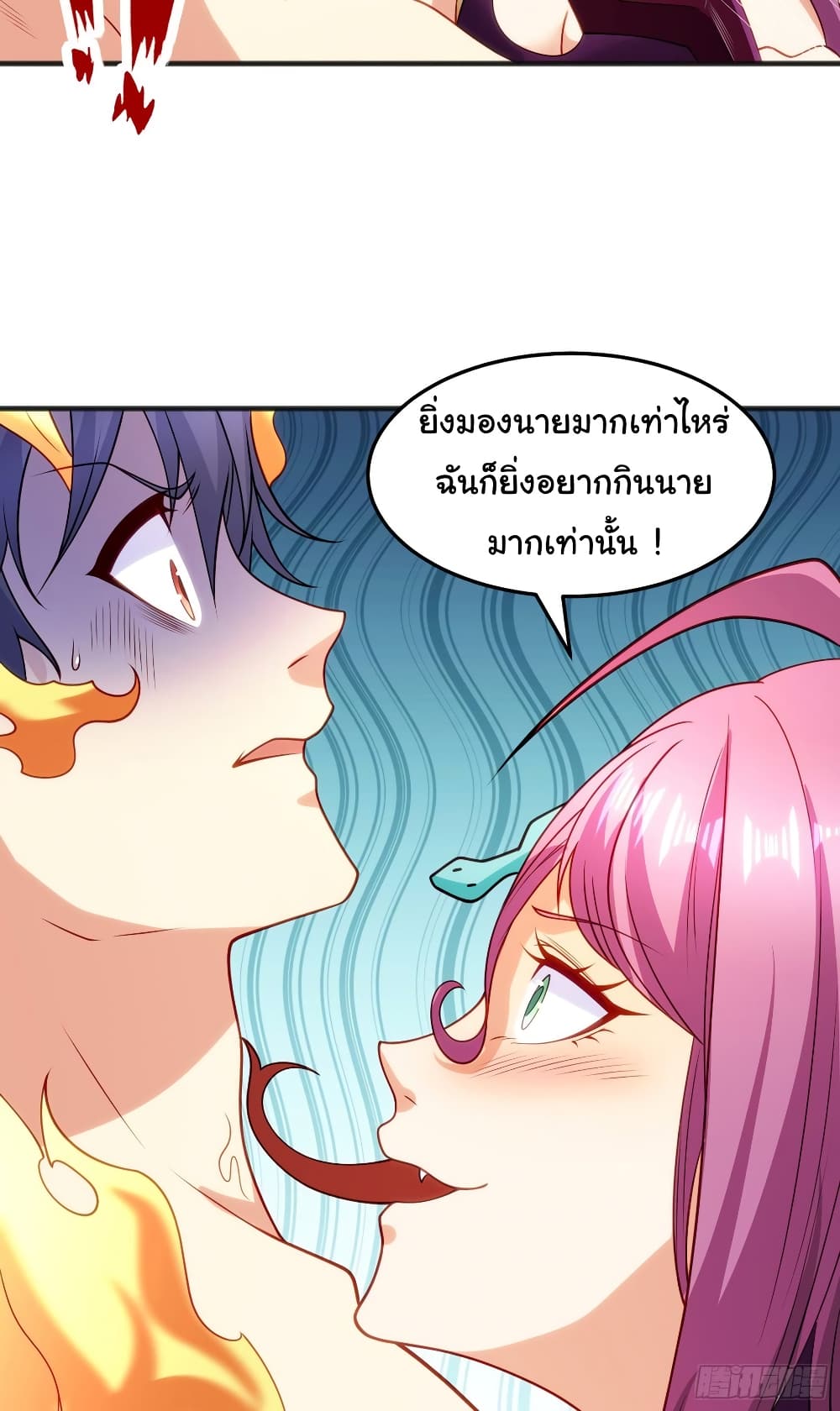 อ่านการ์ตูน Awakening SSS-Rank Skill After A Kiss 79 ภาพที่ 29