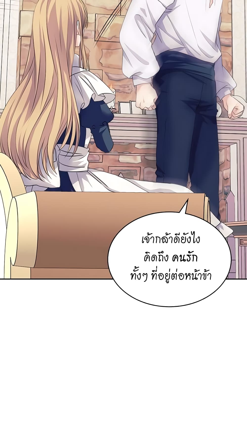 อ่านการ์ตูน I Became a Duke’s Maid 48 ภาพที่ 59