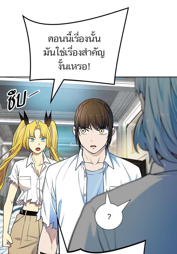 อ่านการ์ตูน Tower of God 570 ภาพที่ 90