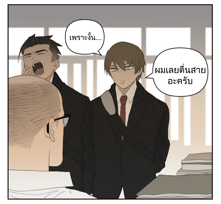 อ่านการ์ตูน Nan Hao & Shang Feng 114 ภาพที่ 18