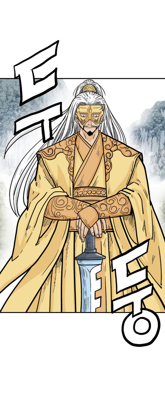 อ่านการ์ตูน Fist Demon Of Mount Hua 91 ภาพที่ 25