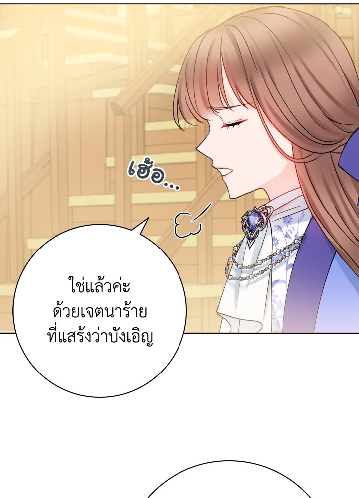 อ่านการ์ตูน Sickly Husband’s Contractual Wife 14 ภาพที่ 39