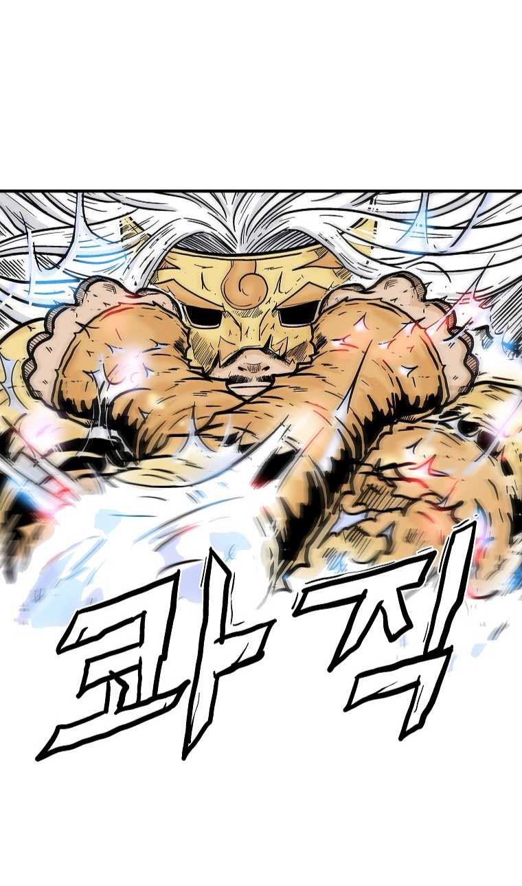 อ่านการ์ตูน Fist Demon Of Mount Hua 99 ภาพที่ 36