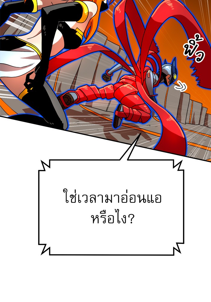 อ่านการ์ตูน Double Click 72 ภาพที่ 76