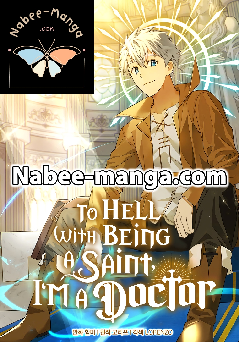 อ่านการ์ตูน To Hell With Being A Saint, I’m A Doctor 26 ภาพที่ 1