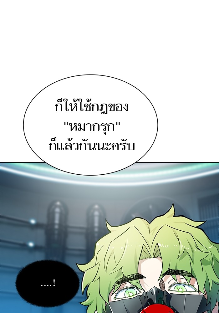 อ่านการ์ตูน Tower of God 575 ภาพที่ 157