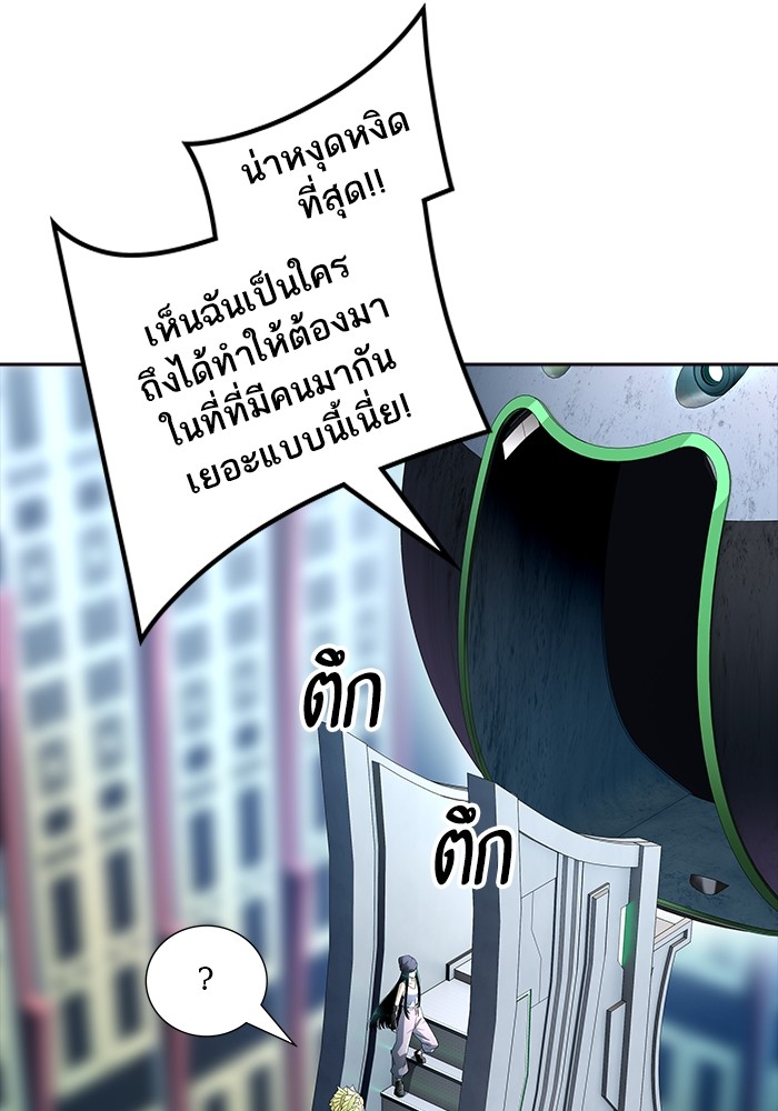 อ่านการ์ตูน Tower of God 556 ภาพที่ 123