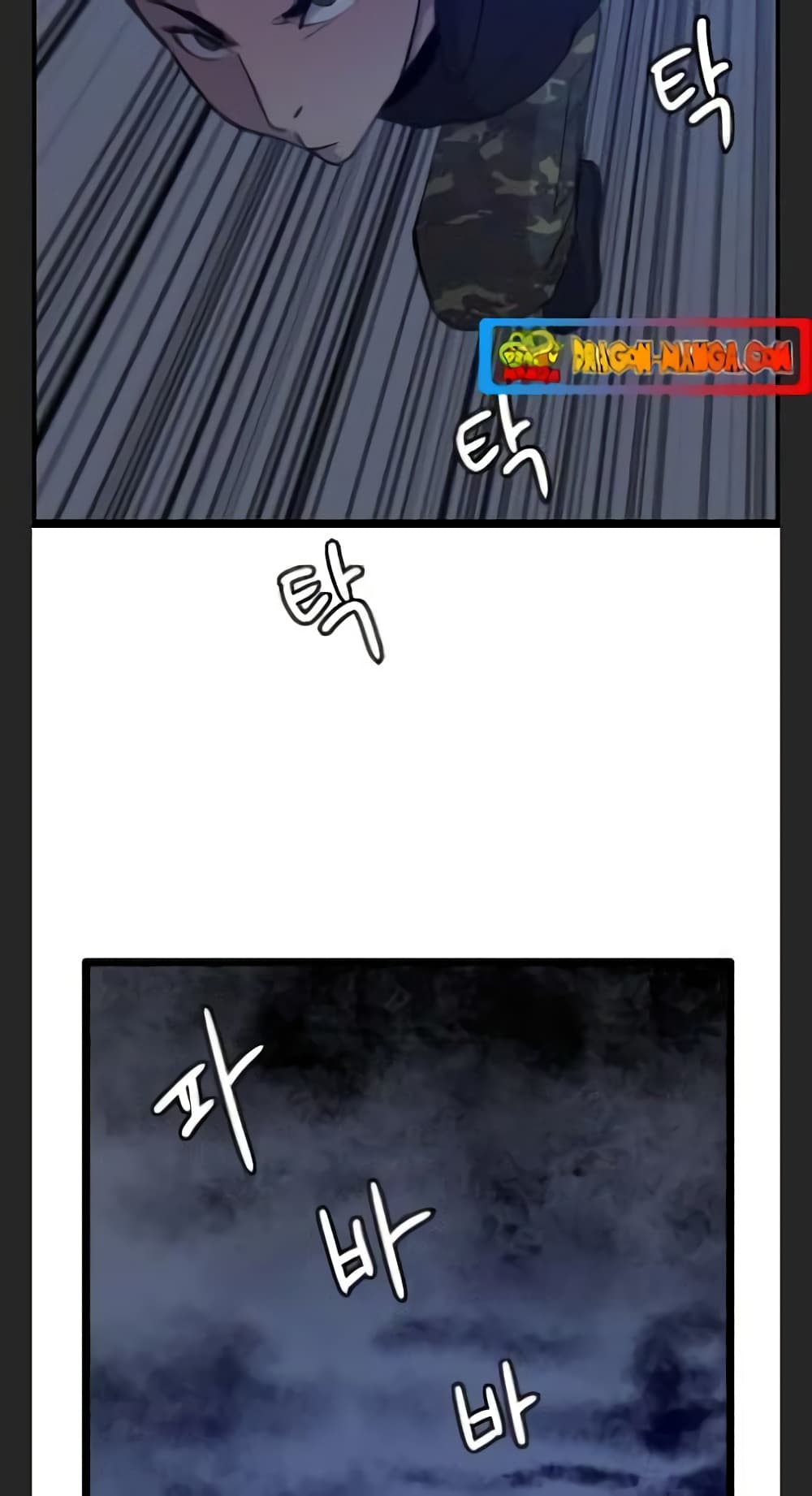 อ่านการ์ตูน I Picked a Mobile From Another World 33 ภาพที่ 50