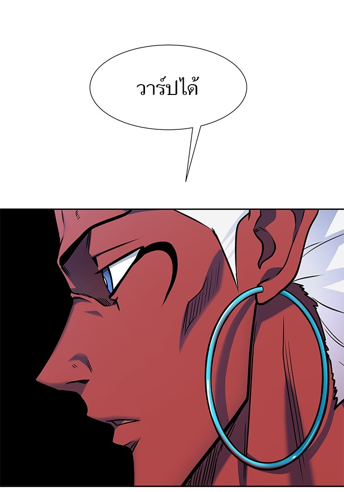 อ่านการ์ตูน Tower of God 583 ภาพที่ 57