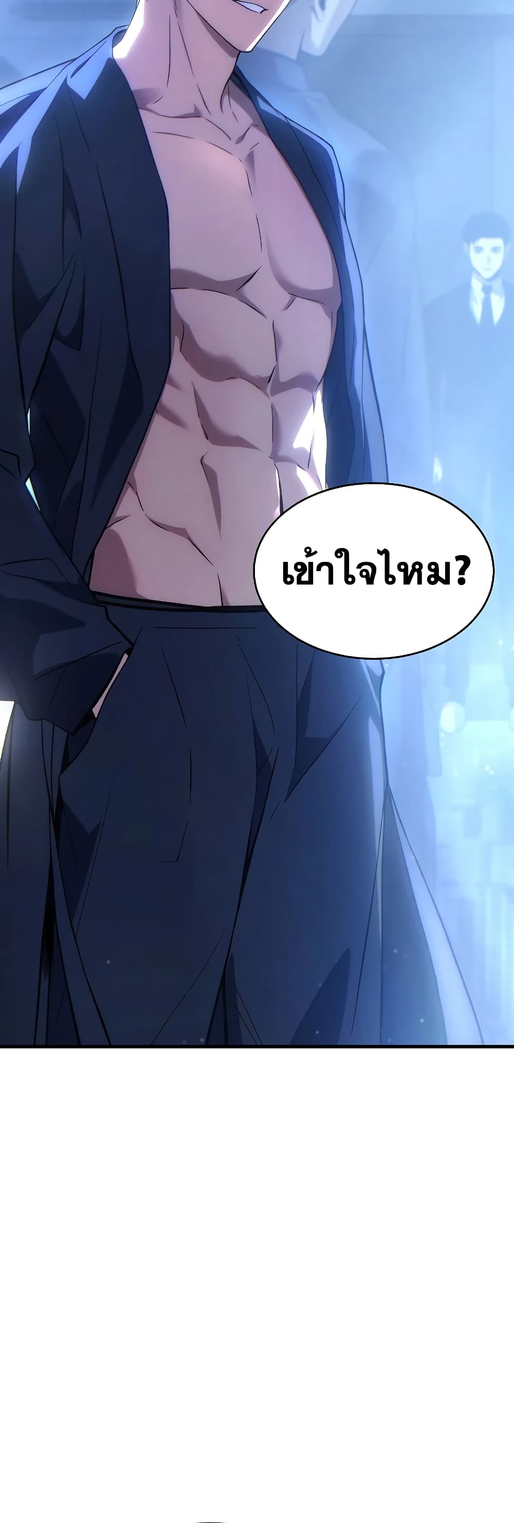 อ่านการ์ตูน The 100th Regression of the Max-Level Player 38 ภาพที่ 43