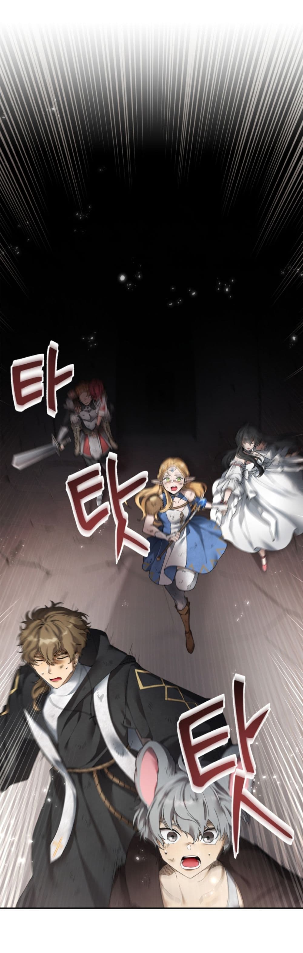 อ่านการ์ตูน How To Live At The Max Level 3 ภาพที่ 63