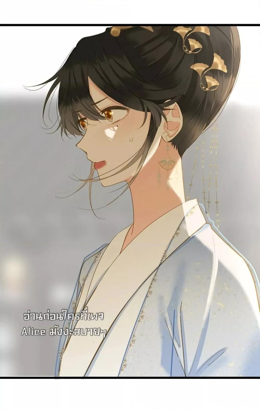 อ่านการ์ตูน The Prince Is Convinced That I Am Addicted to Loving Him 32 ภาพที่ 27