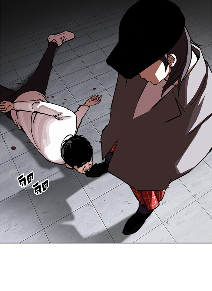 อ่านการ์ตูน Lookism 241 ภาพที่ 145