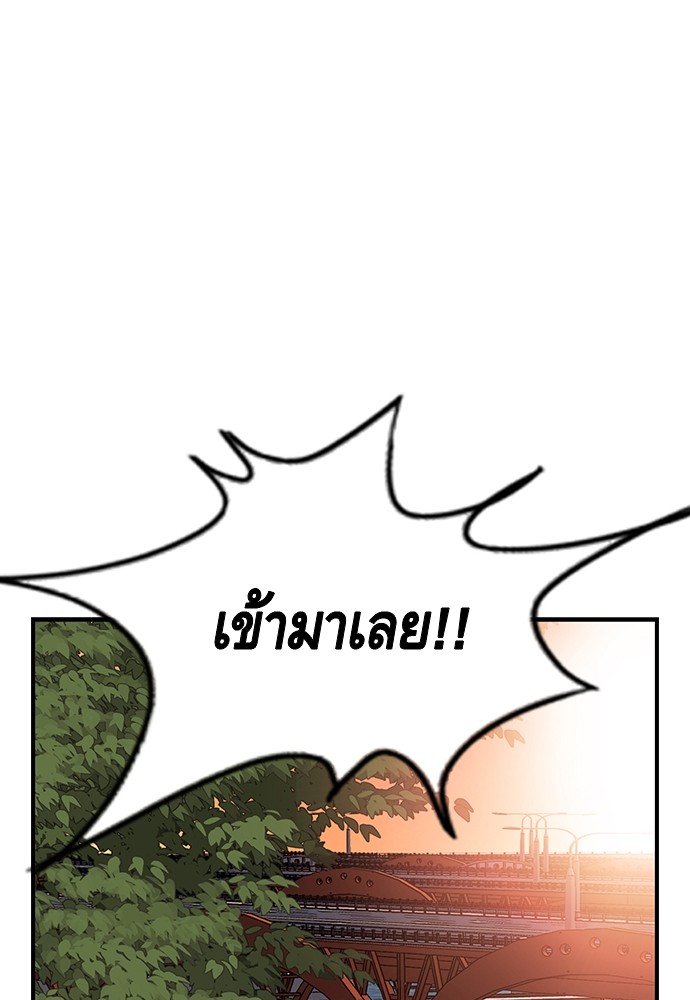 อ่านการ์ตูน King Game 44 ภาพที่ 58