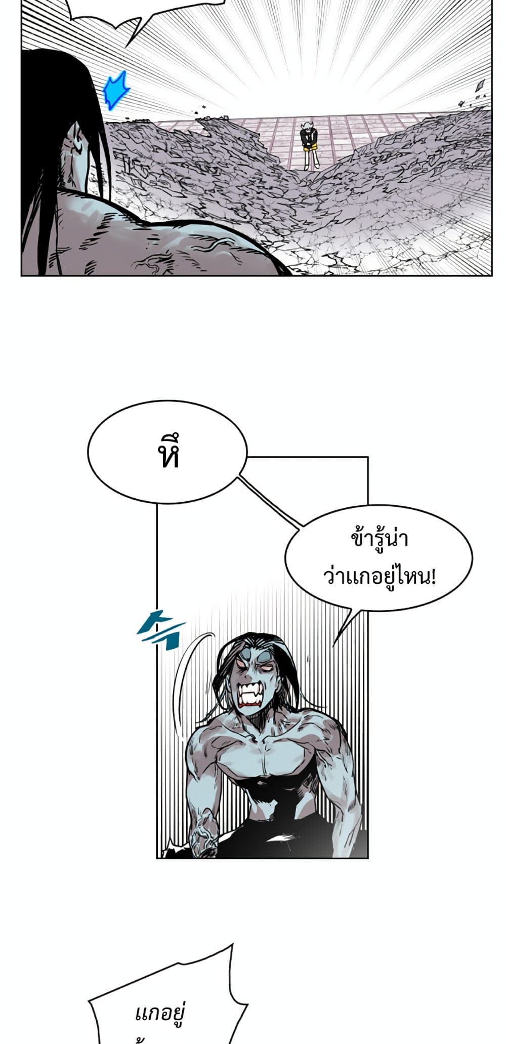 อ่านการ์ตูน Hardcore Leveling Warrior 10 ภาพที่ 5