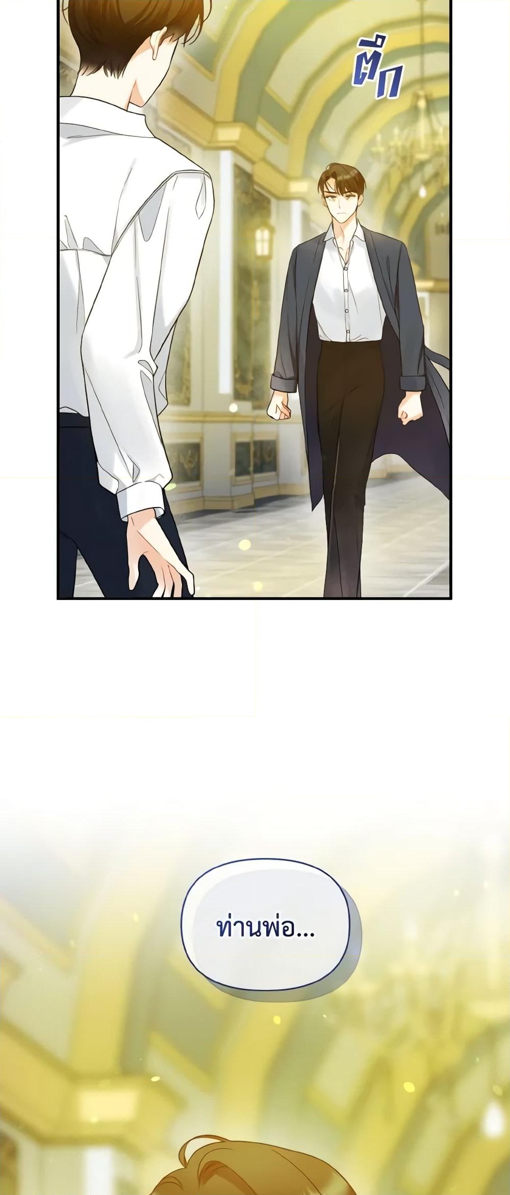 อ่านการ์ตูน I Became The Younger Sister Of A Regretful Obsessive Male Lead 30 ภาพที่ 60