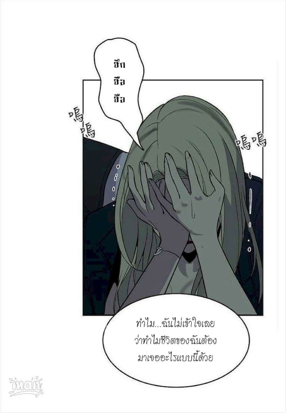 อ่านการ์ตูน PC Goddess Room 36 ภาพที่ 6