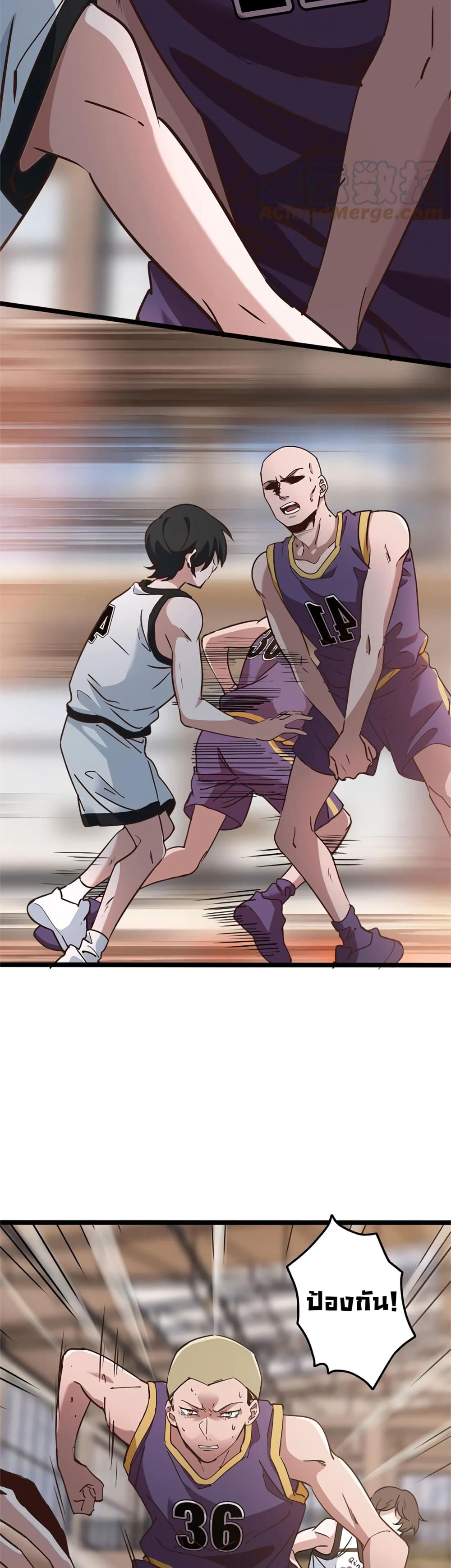 อ่านการ์ตูน Fast Break! 56 ภาพที่ 4