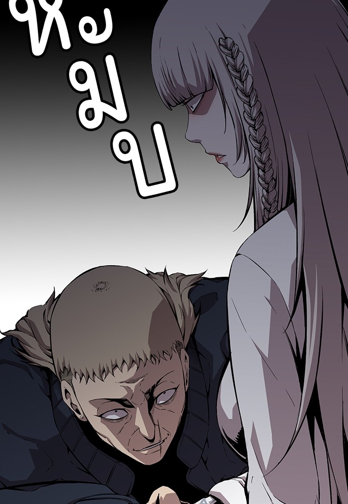 อ่านการ์ตูน King Game 48 ภาพที่ 128