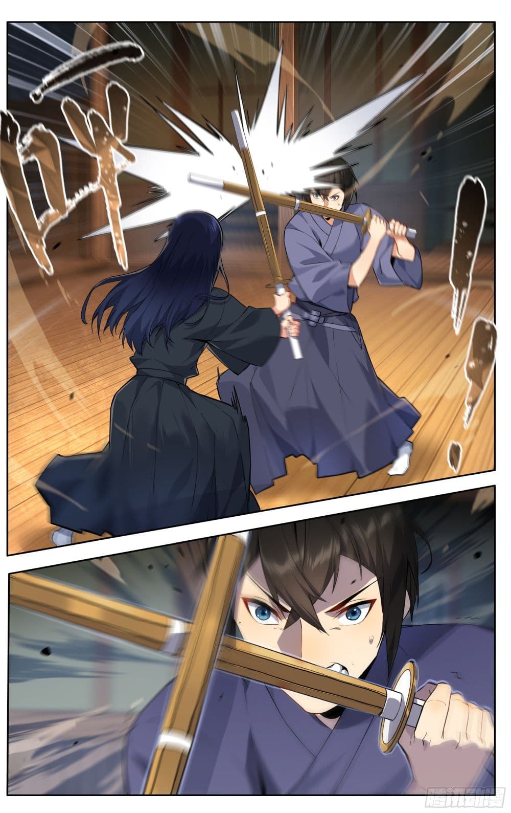 อ่านการ์ตูน I Teach Kendo in Tokyo 10 ภาพที่ 5