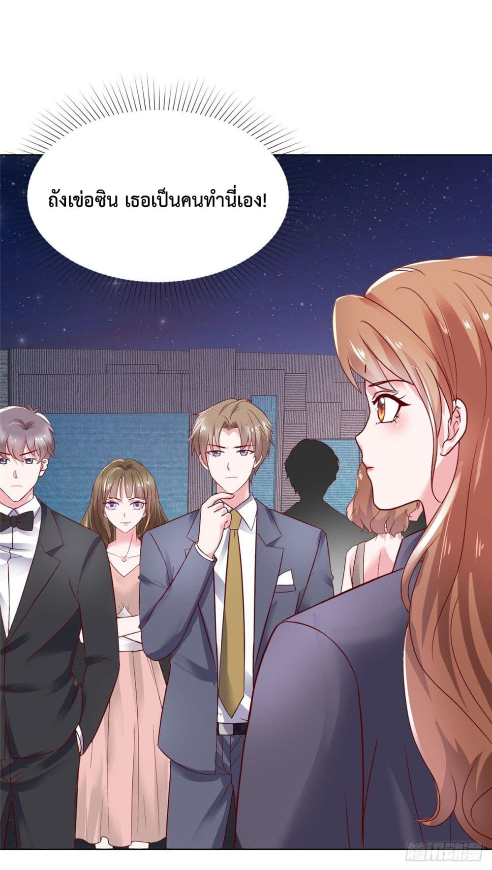 อ่านการ์ตูน Ooh!! My Wife, Acting Coquettish Again 16 ภาพที่ 24