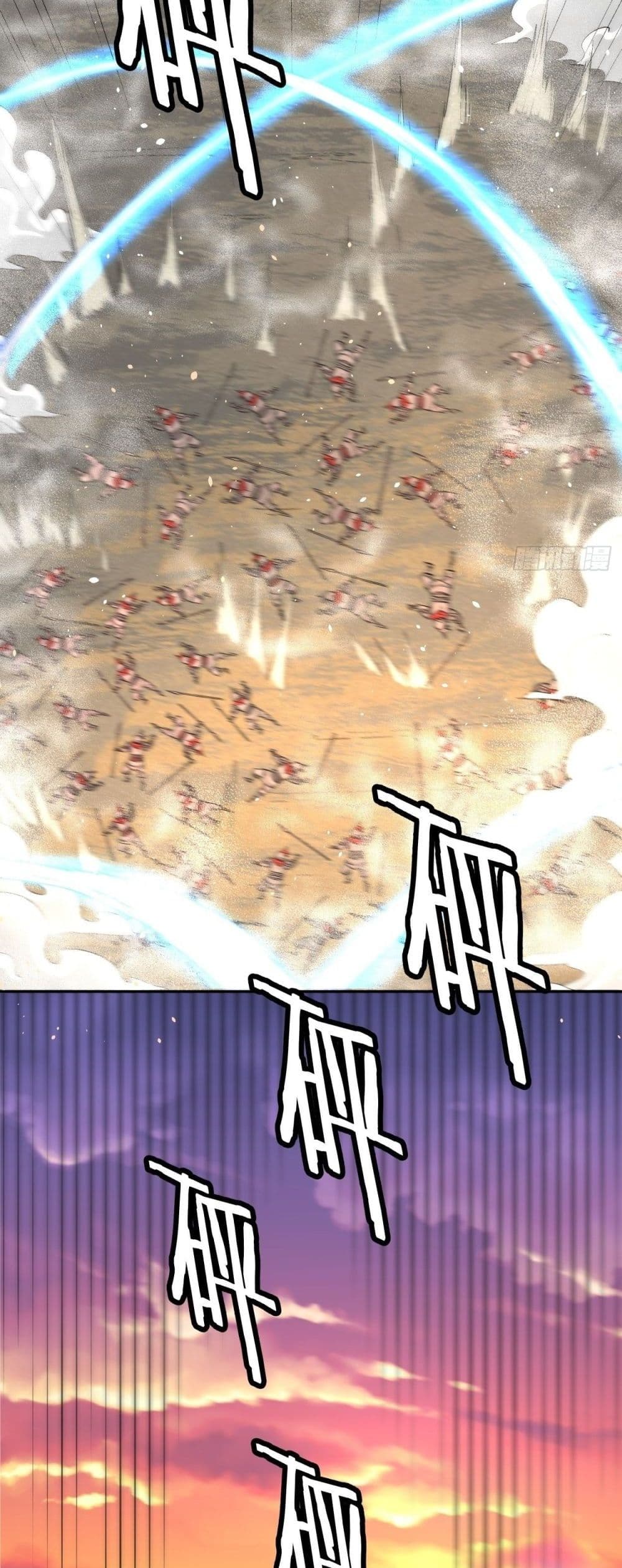 อ่านการ์ตูน I’m The Richest 37 ภาพที่ 45