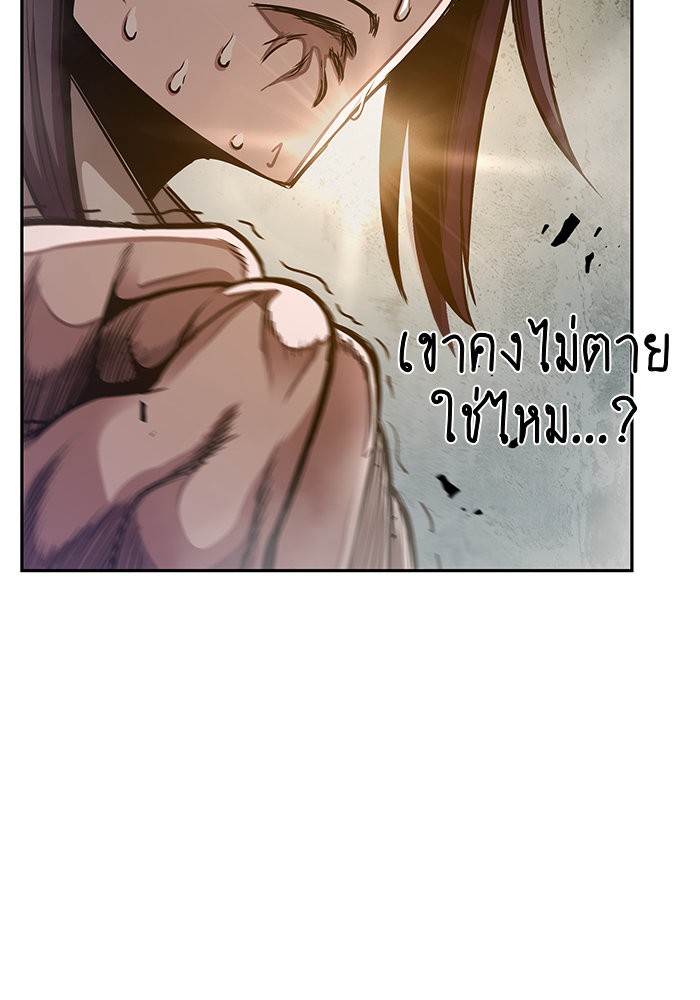 อ่านการ์ตูน Nano Machine 32 ภาพที่ 86