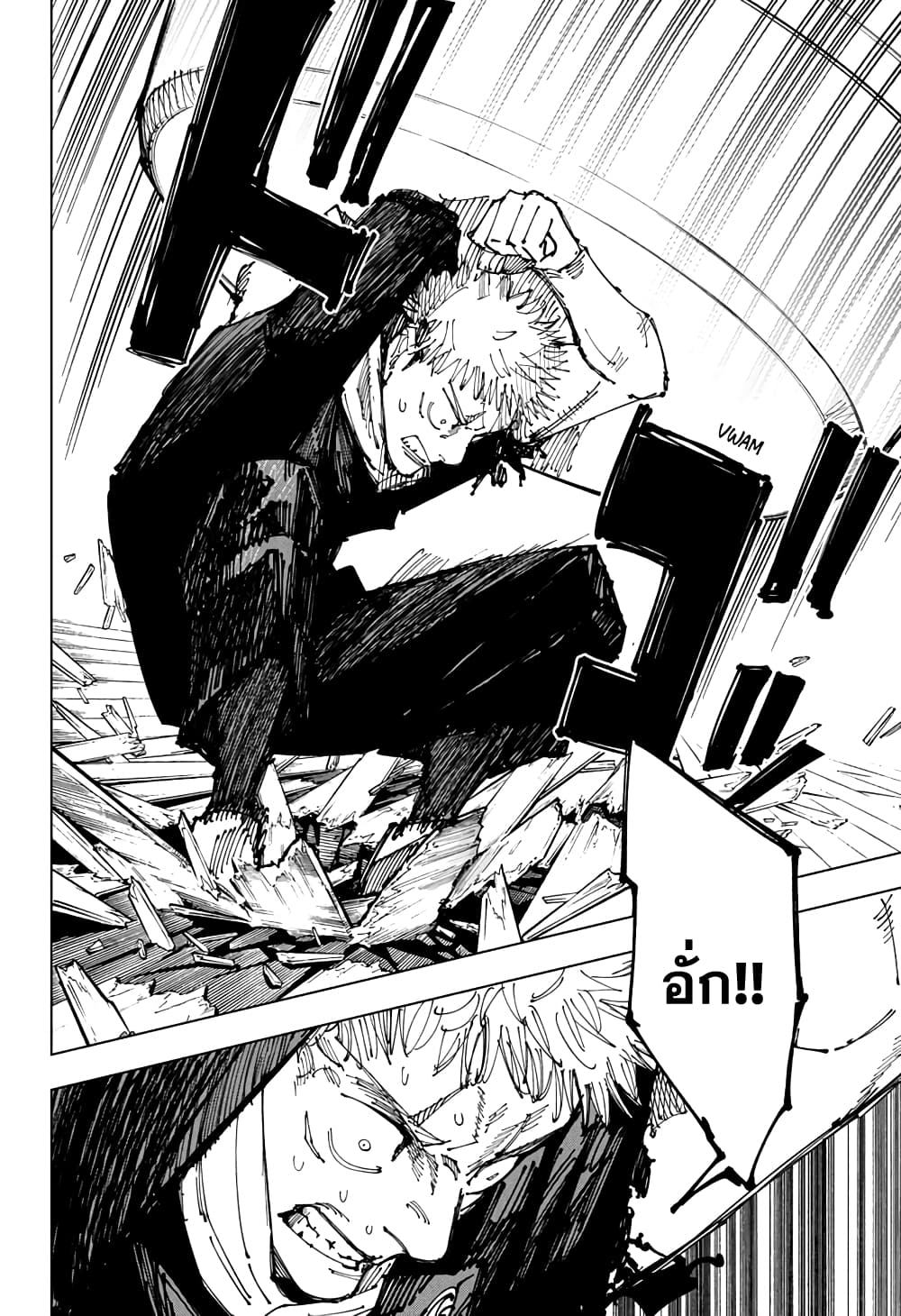 อ่านการ์ตูน Jujutsu Kaisen 165 ภาพที่ 12