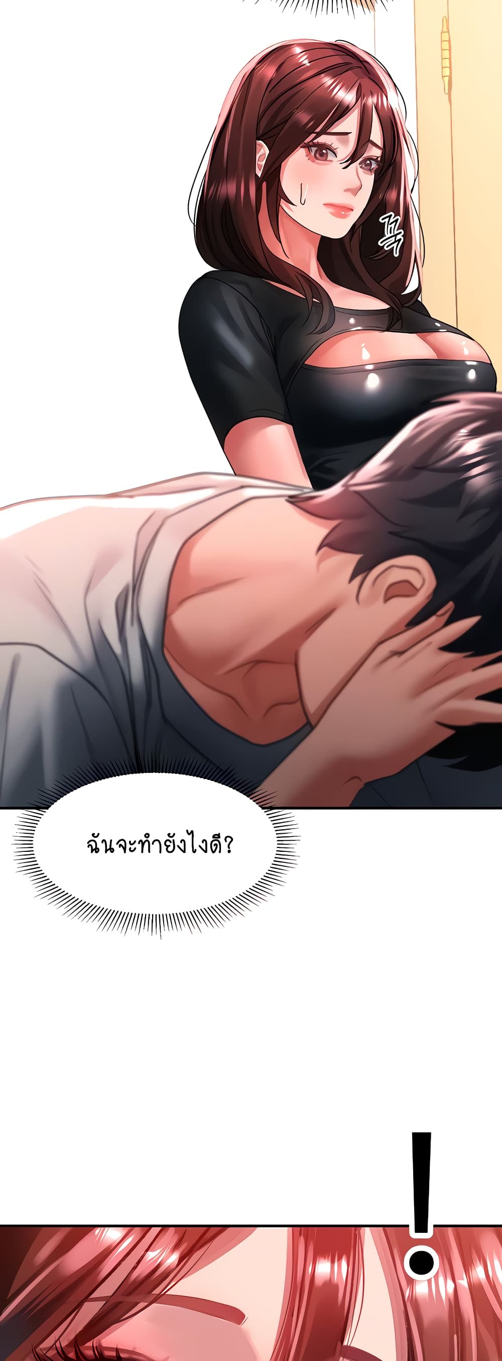 อ่านการ์ตูน Unlock Her Heart 42 ภาพที่ 56