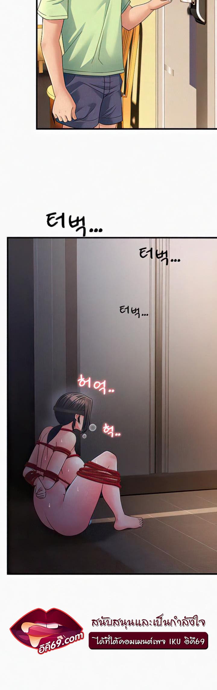 อ่านการ์ตูน Mother-in-Law Bends To My Will 6 ภาพที่ 48