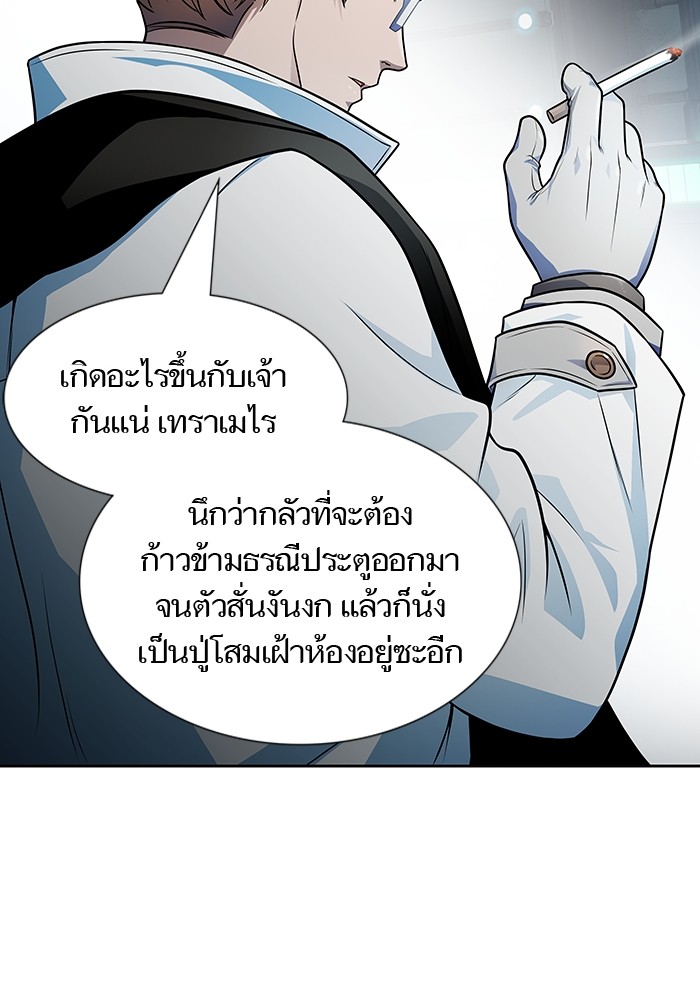 อ่านการ์ตูน Tower of God 574 ภาพที่ 86