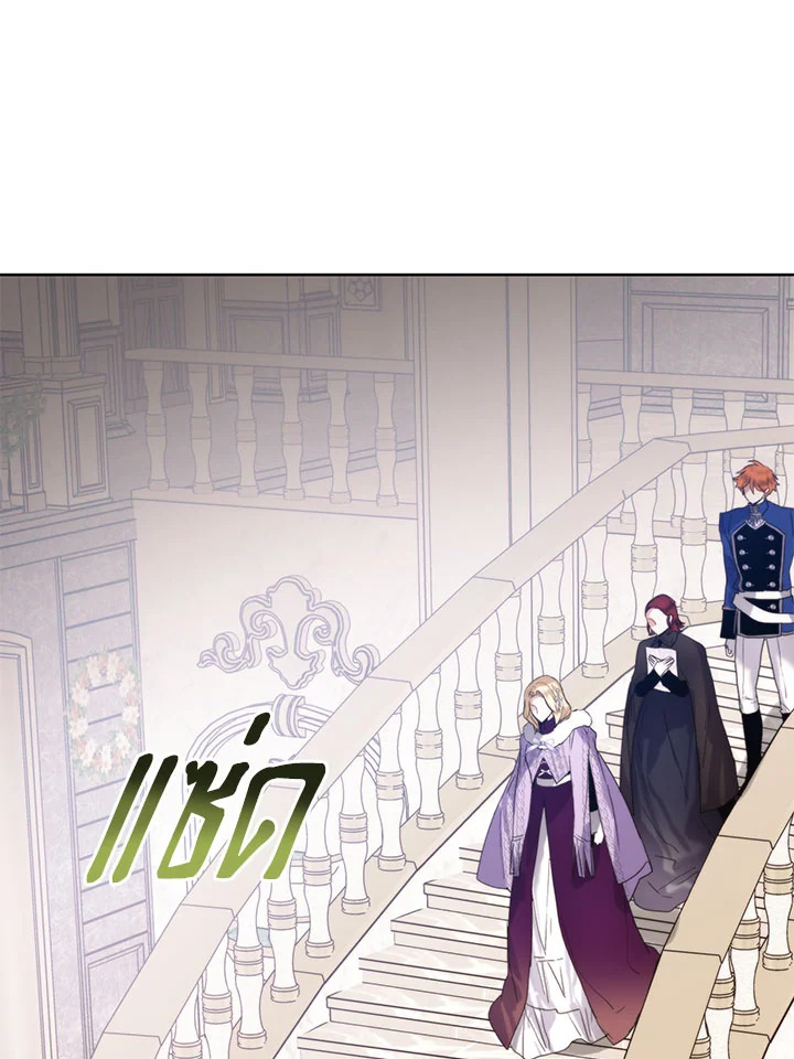 อ่านการ์ตูน Royal Marriage 47 ภาพที่ 78