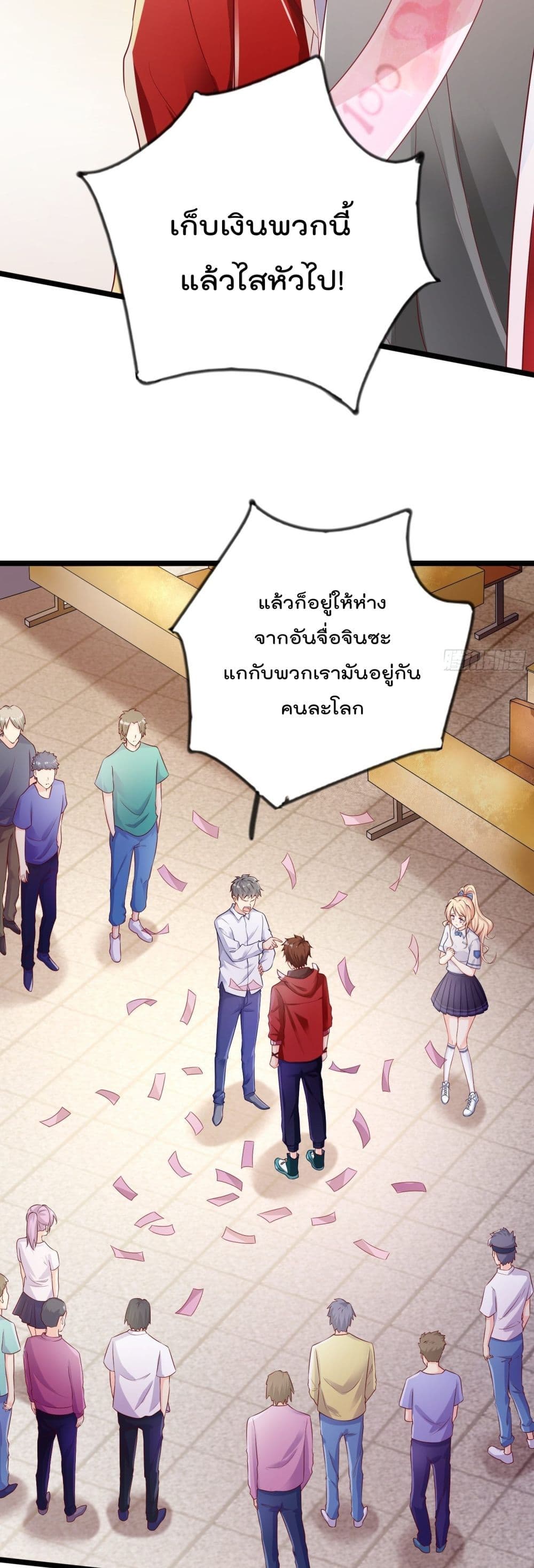 อ่านการ์ตูน I Have a New Identity Every Week 1 ภาพที่ 4