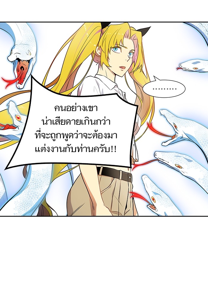 อ่านการ์ตูน Tower of God 560 ภาพที่ 57