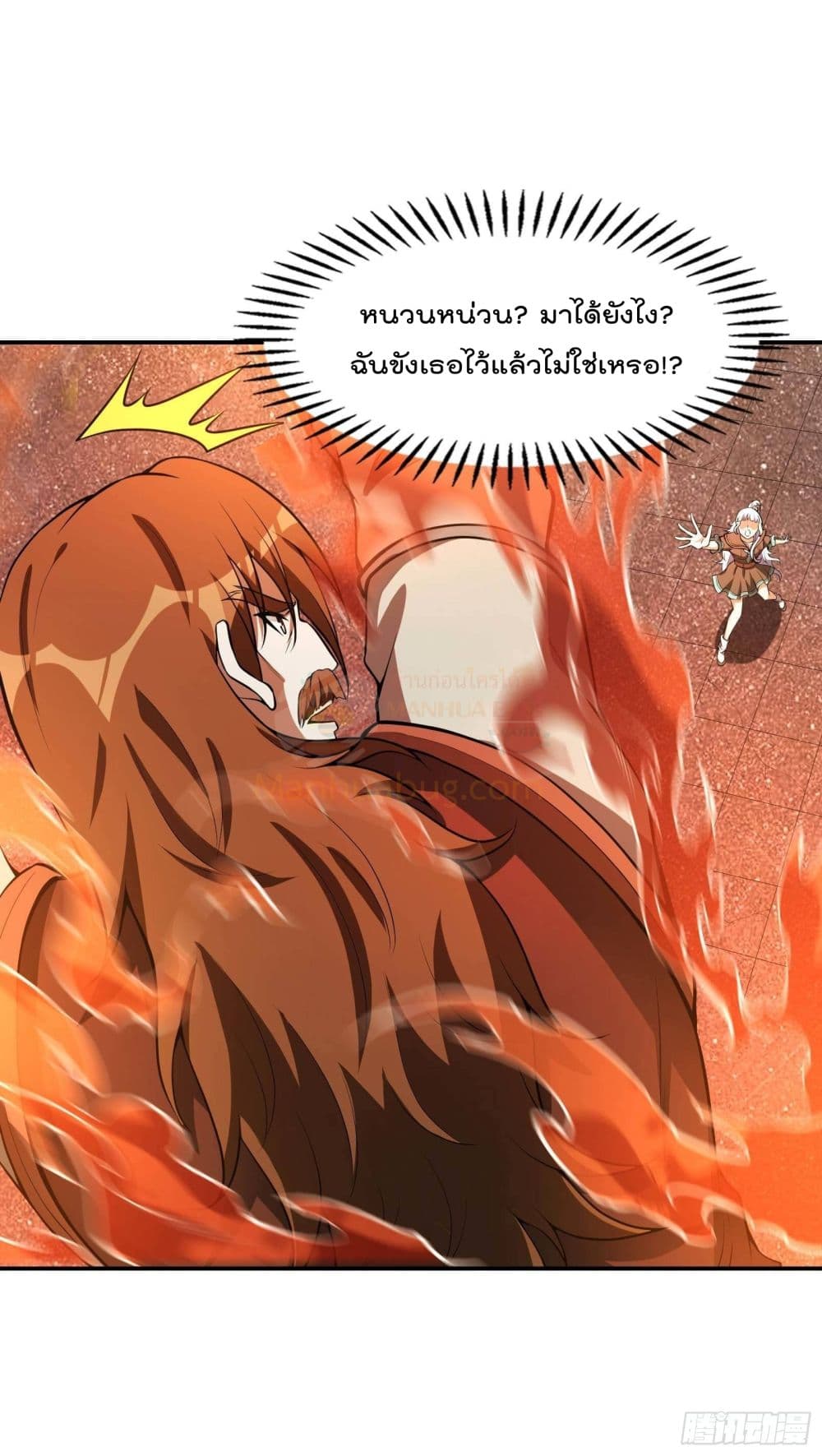 อ่านการ์ตูน Immortal Husband in The City 87 ภาพที่ 42