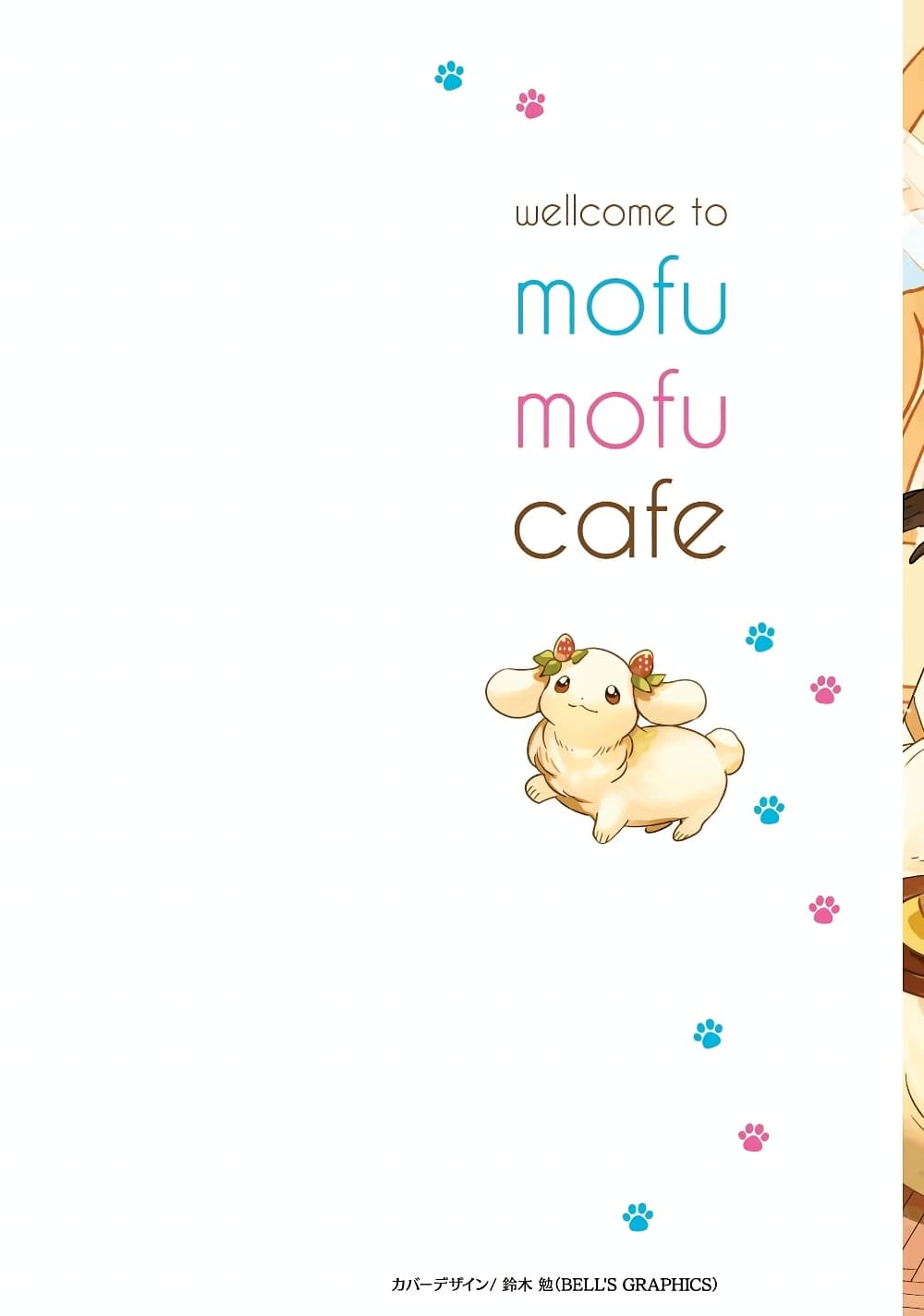 อ่านการ์ตูน Isekai Mofumofu Cafe 1 ภาพที่ 2