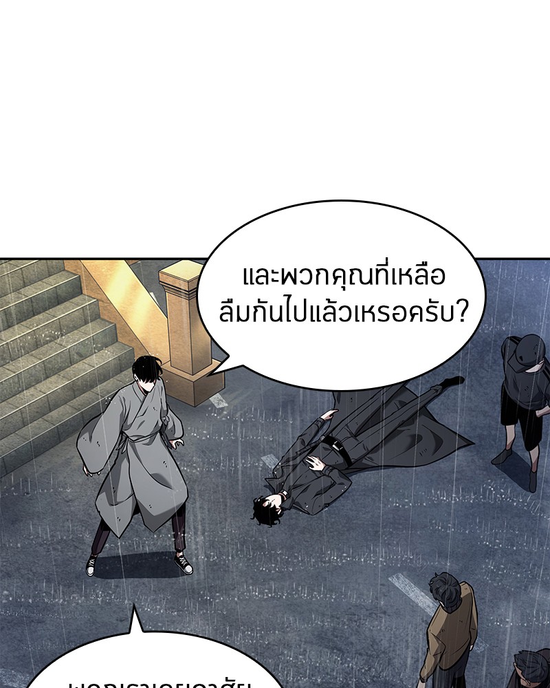 อ่านการ์ตูน Omniscient Reader 65 ภาพที่ 95