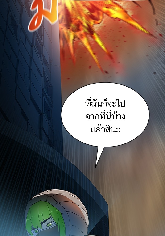 อ่านการ์ตูน Tower of God 566 ภาพที่ 129