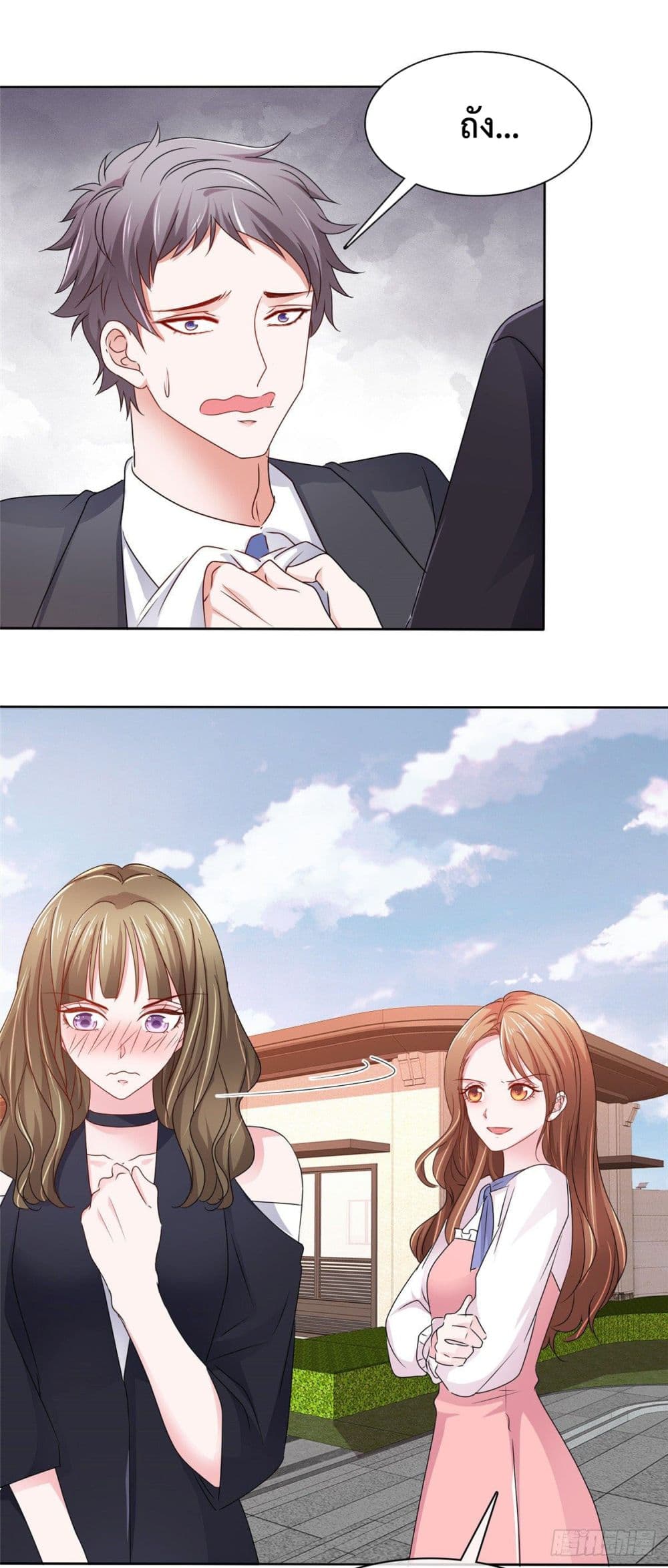 อ่านการ์ตูน Ooh!! My Wife, Acting Coquettish Again 3 ภาพที่ 18