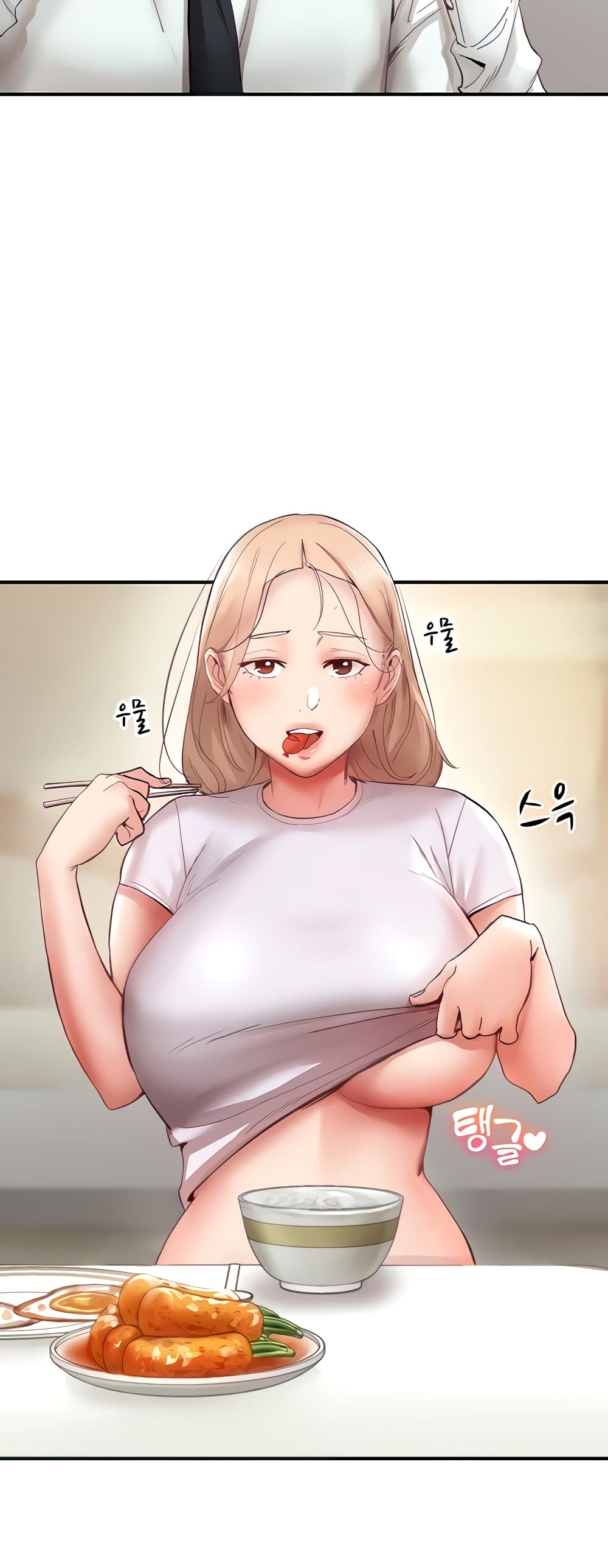 อ่านการ์ตูน Living With Two Busty Women 6 ภาพที่ 6