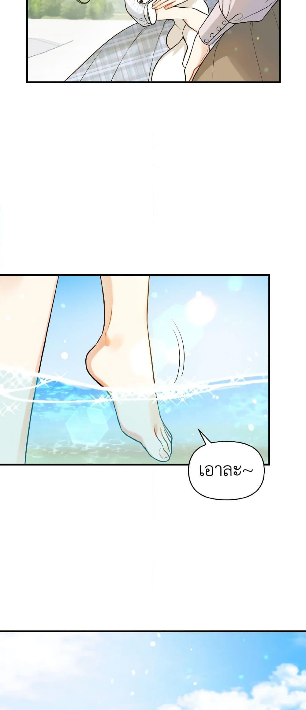 อ่านการ์ตูน I Became The Younger Sister Of A Regretful Obsessive Male Lead 36 ภาพที่ 23