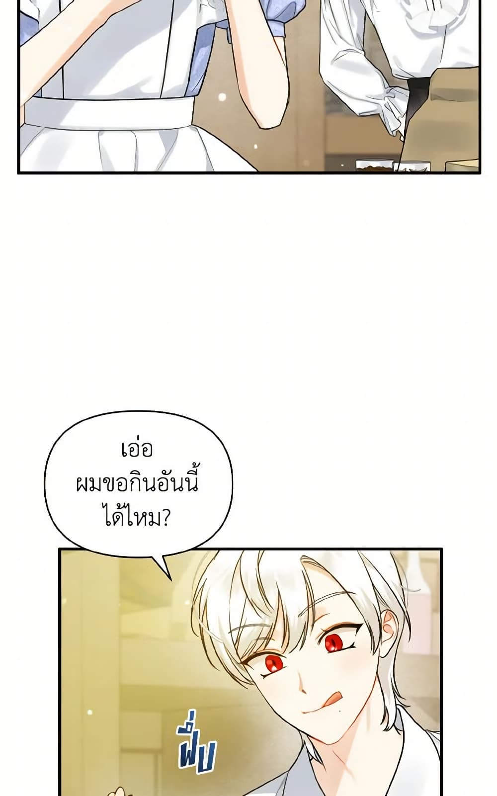 อ่านการ์ตูน I Became The Younger Sister Of A Regretful Obsessive Male Lead 34 ภาพที่ 36