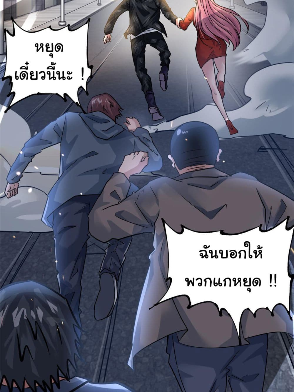 อ่านการ์ตูน Live Steadily, Don’t Wave 53 ภาพที่ 35