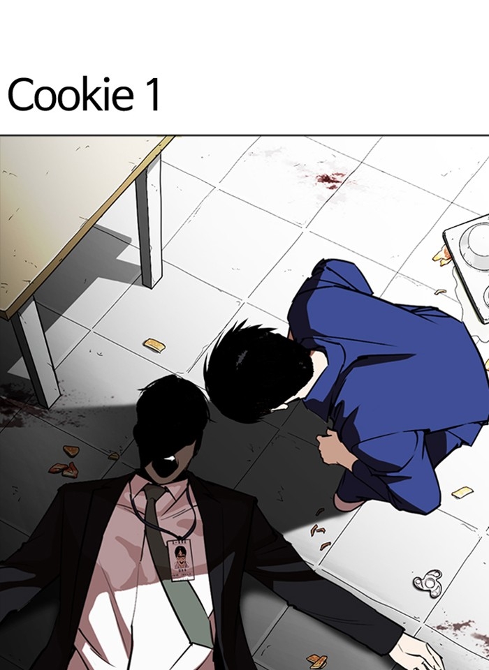 อ่านการ์ตูน Lookism 265 ภาพที่ 147