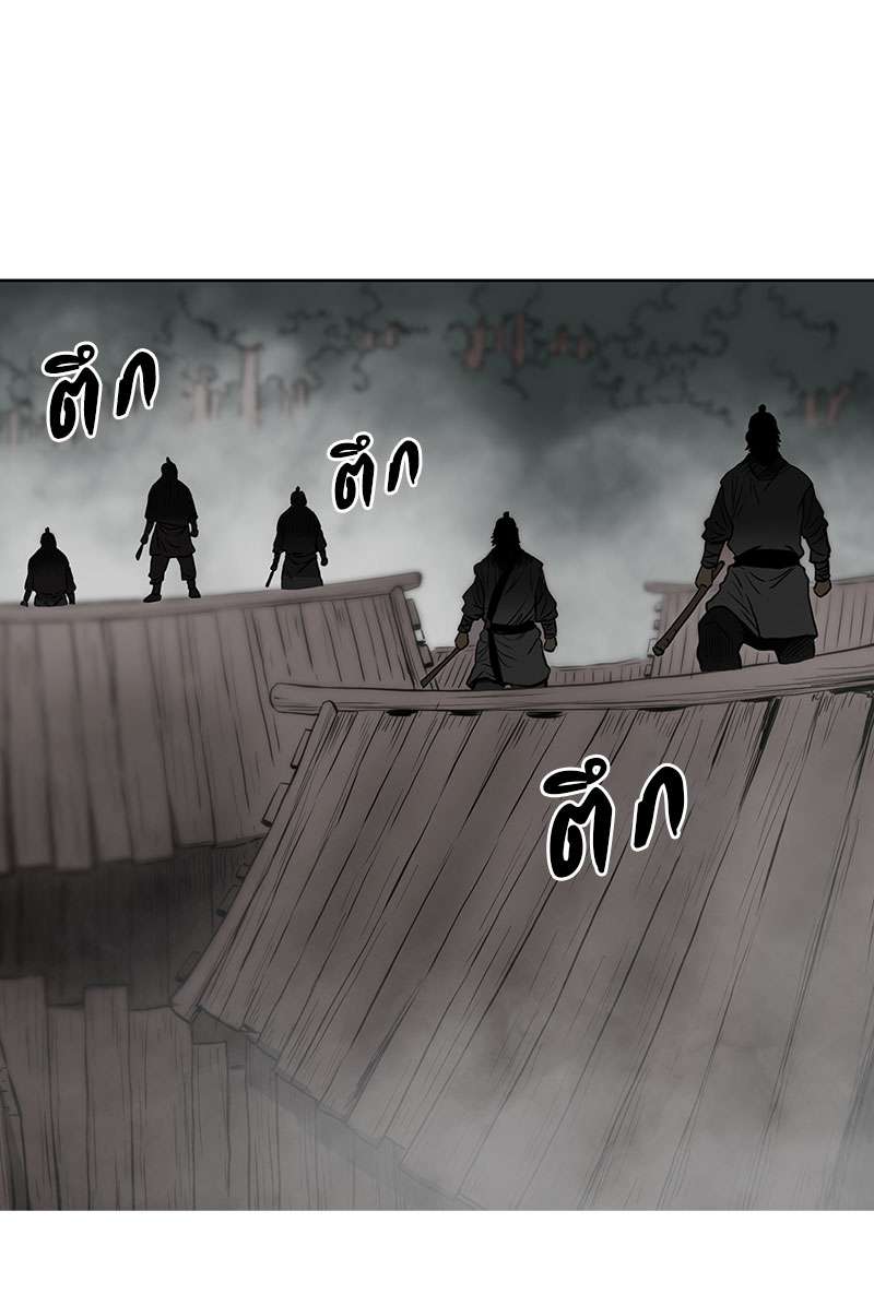 อ่านการ์ตูน Record of the War God 74 ภาพที่ 15