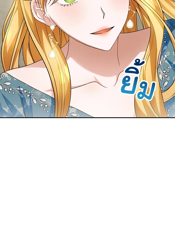 อ่านการ์ตูน The Mistress Runs Away 11 ภาพที่ 75