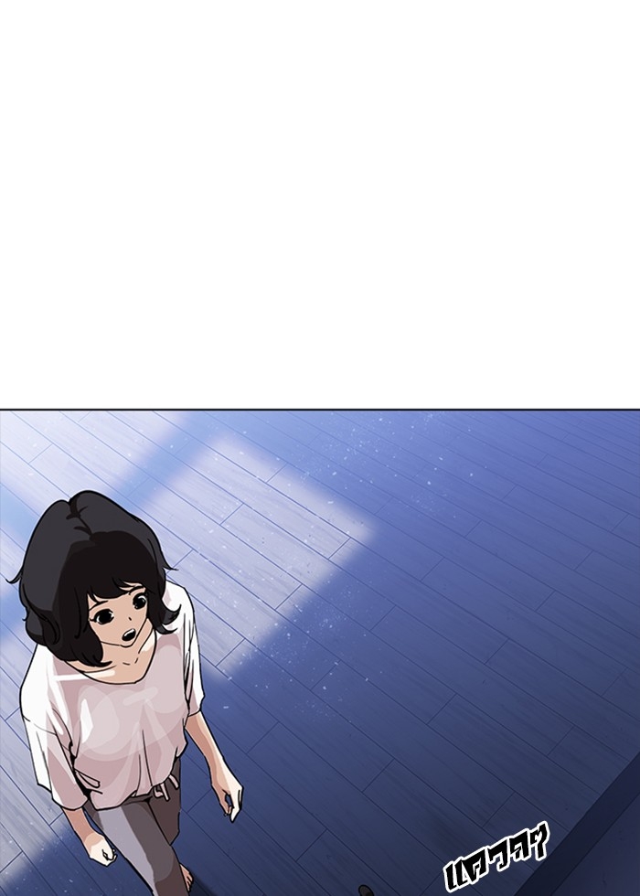 อ่านการ์ตูน Lookism 232 ภาพที่ 134