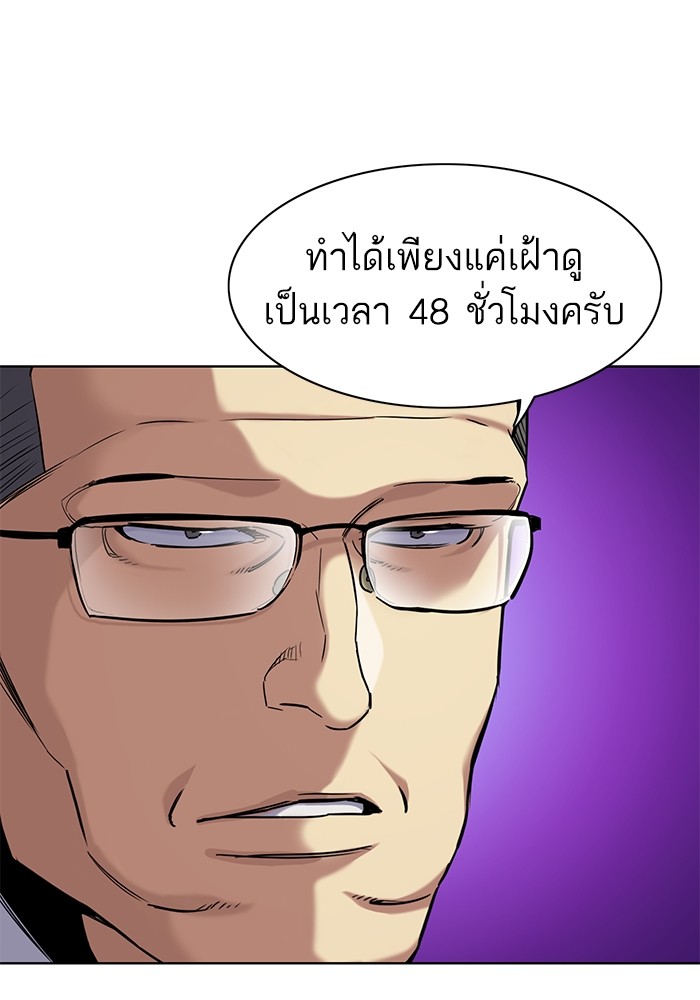 อ่านการ์ตูน The Chaebeol’s Youngest Son 69 ภาพที่ 64